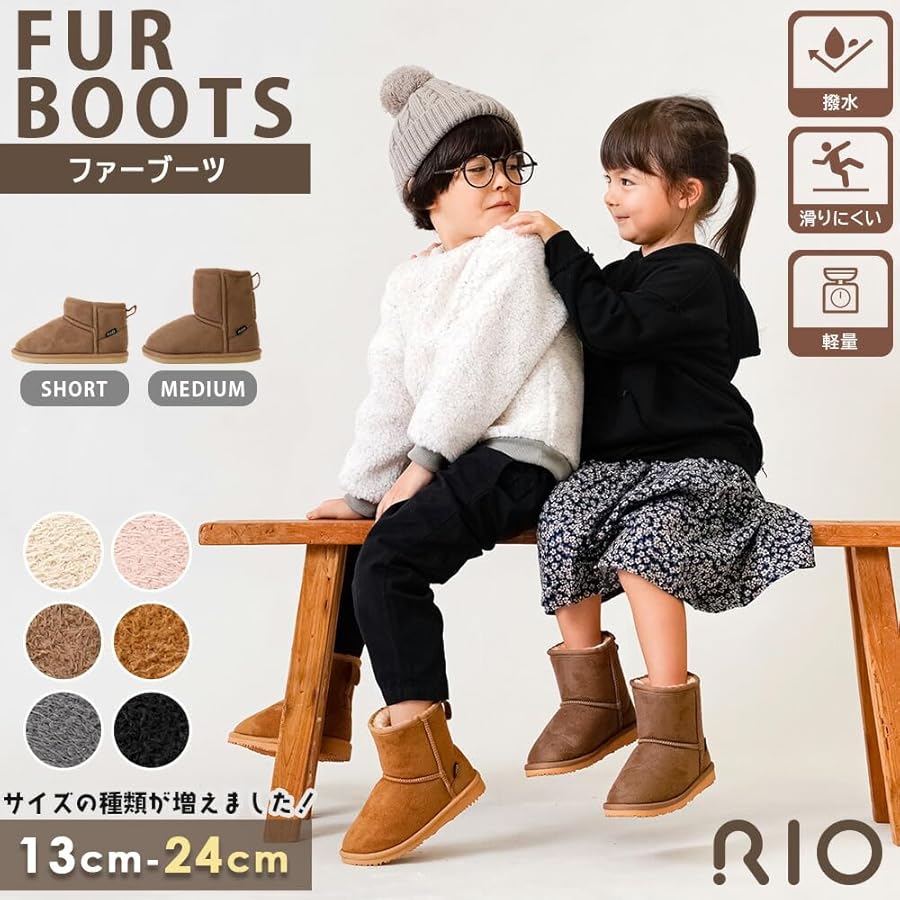 Amazon | [RIO] フェイクムートンブーツ ミディアム丈 (ブラウン 13cm